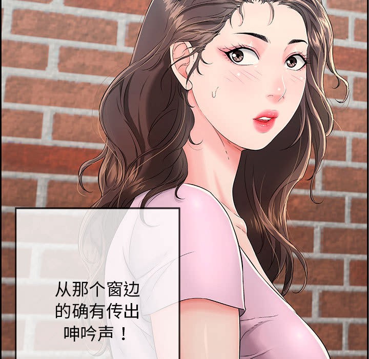 再爱我一次第2话