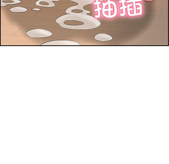 再爱我一次第2话