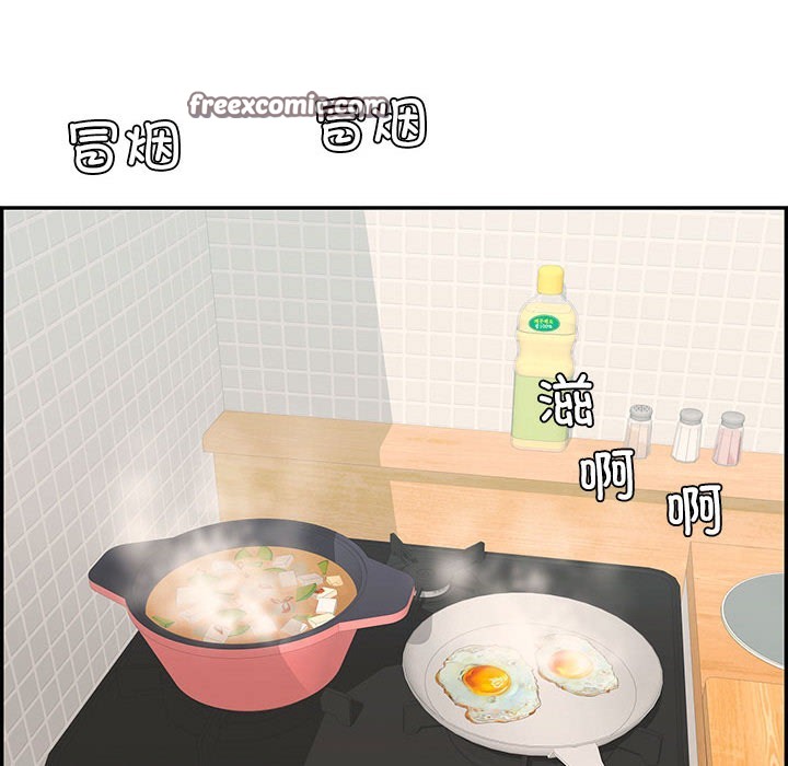 再爱我一次第2话