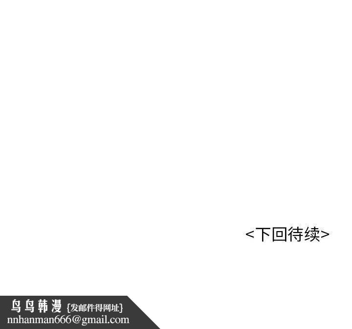 再爱我一次第2话