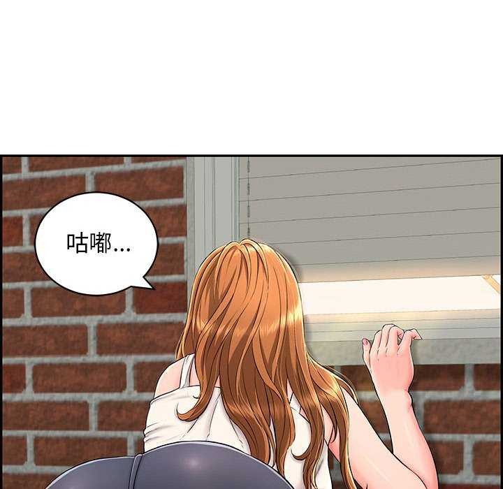 再爱我一次第3话