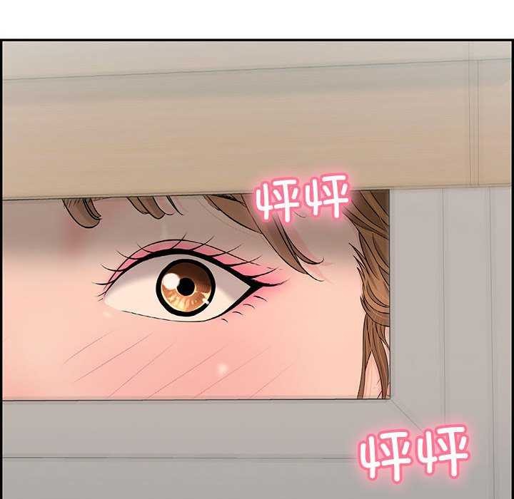 再爱我一次第3话