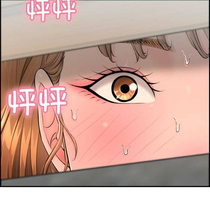 再爱我一次第3话