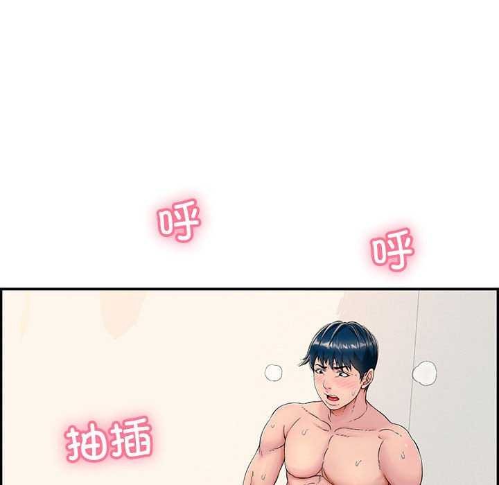 再爱我一次第3话