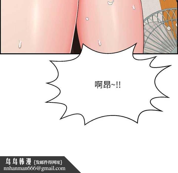 再爱我一次第3话