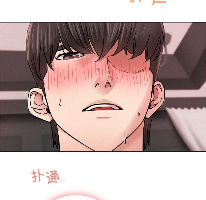 屋檐下的光第59話