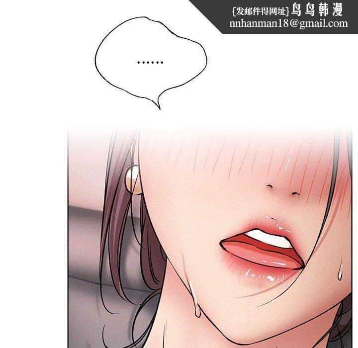 屋檐下的光第59話