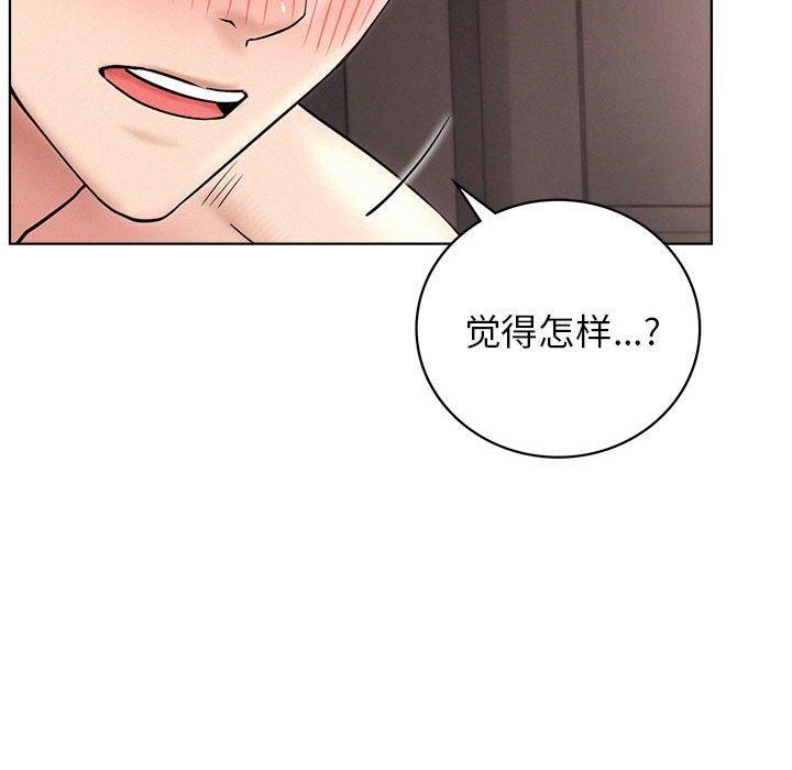 屋檐下的光第59話