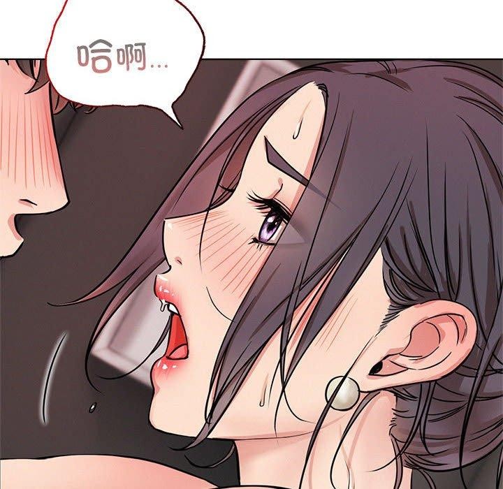 屋檐下的光第59話