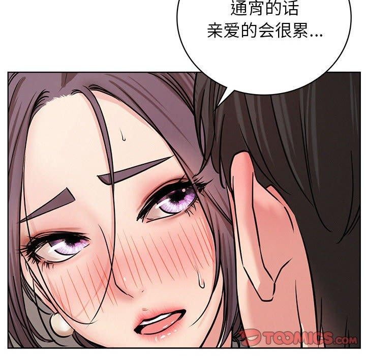 屋檐下的光第59話