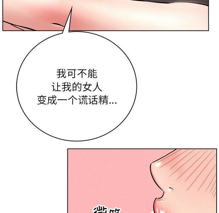 屋檐下的光第59話