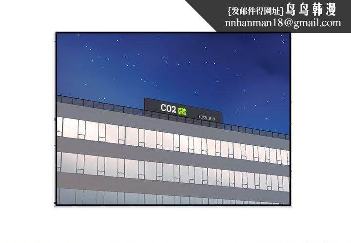 银行业务员的秘密第30話