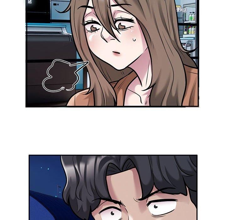 银行业务员的秘密第30話