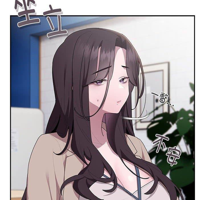 大企业里的小秘密第21話