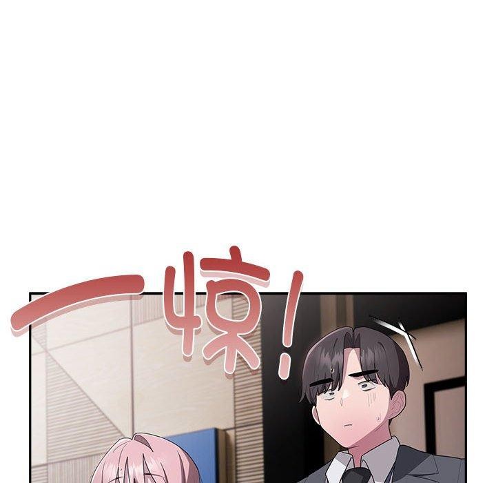 大企业里的小秘密第21話