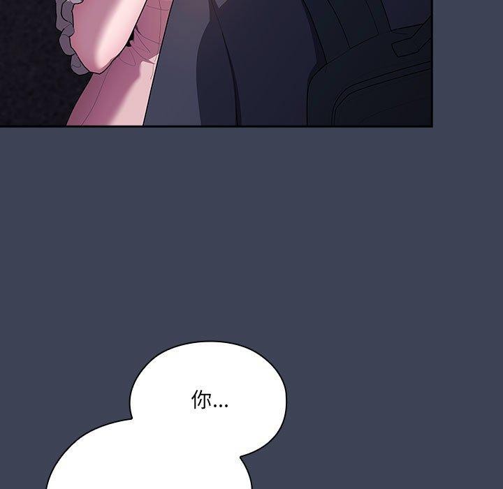 大企业里的小秘密第21話