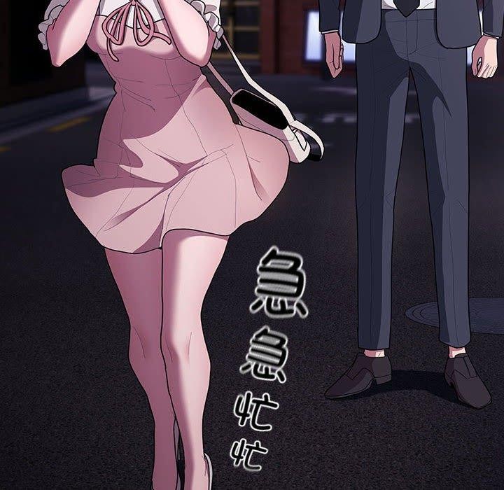 大企业里的小秘密第21話