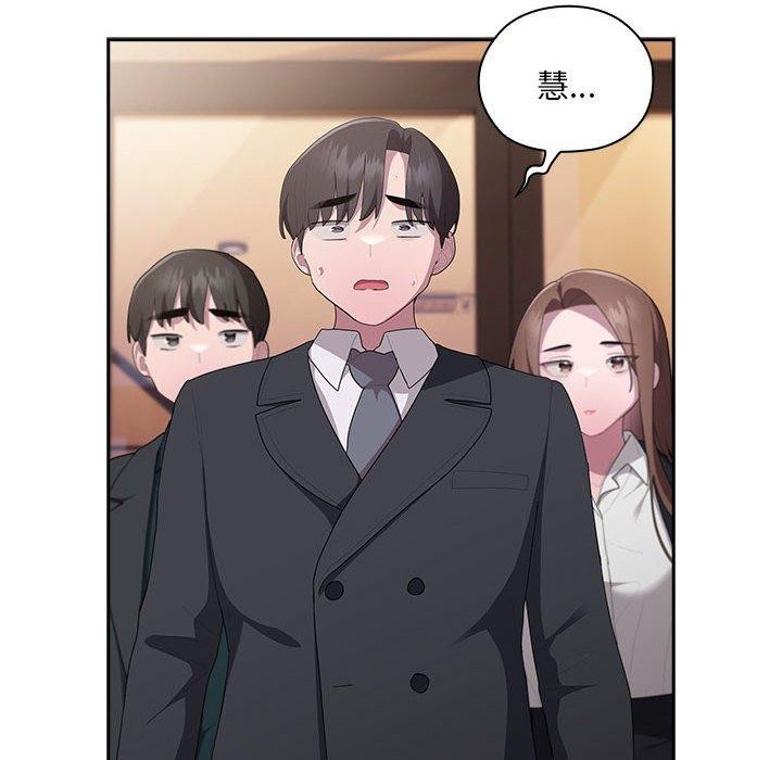 大企业里的小秘密第21話