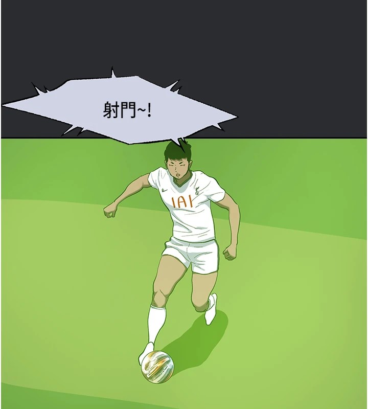 进击的巨根第25話特别篇-慾火焚身的拷問