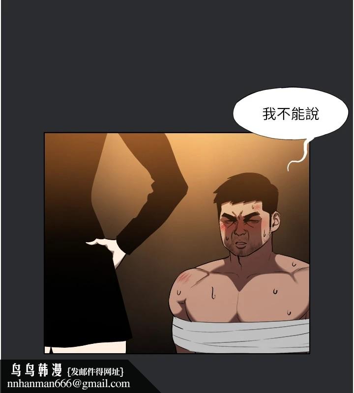 进击的巨根第25話特别篇-慾火焚身的拷問