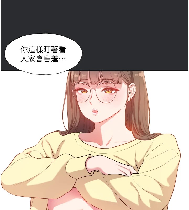 进击的巨根第25話特别篇-慾火焚身的拷問