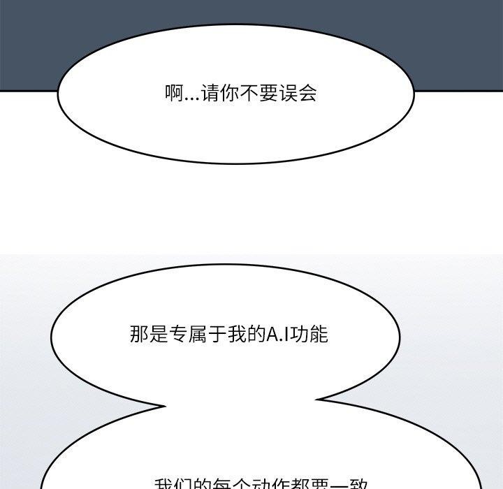 回到过去爱上你第23話