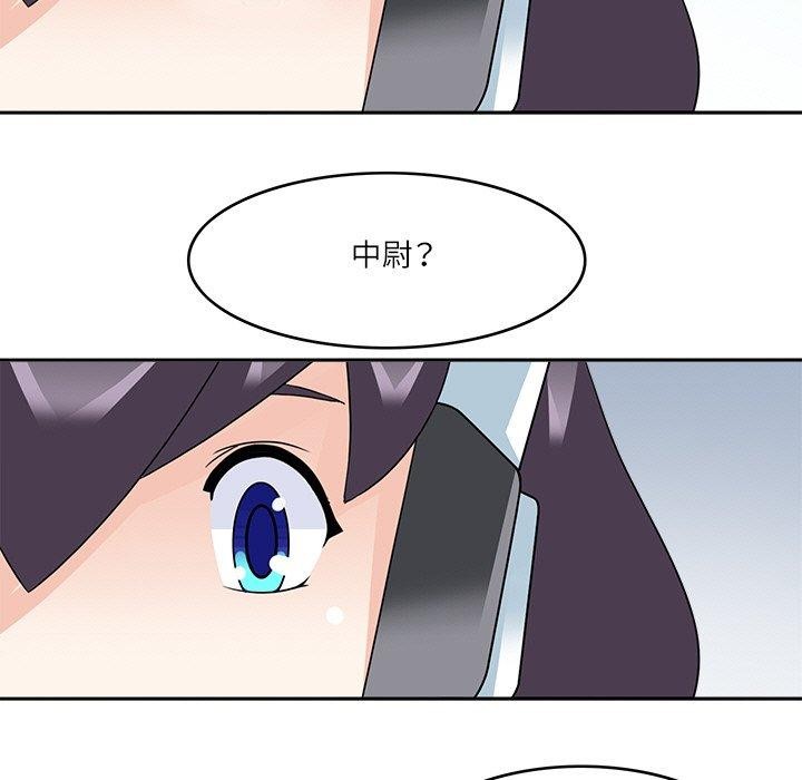 回到过去爱上你第23話