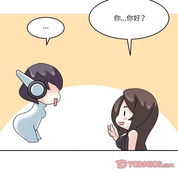 回到过去爱上你第23話