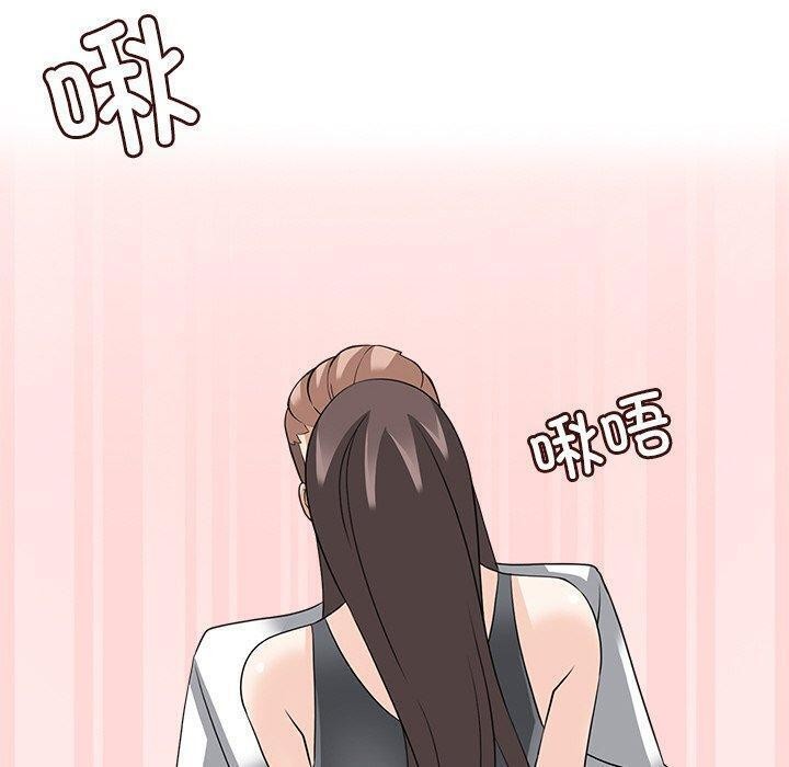 回到过去爱上你第23話