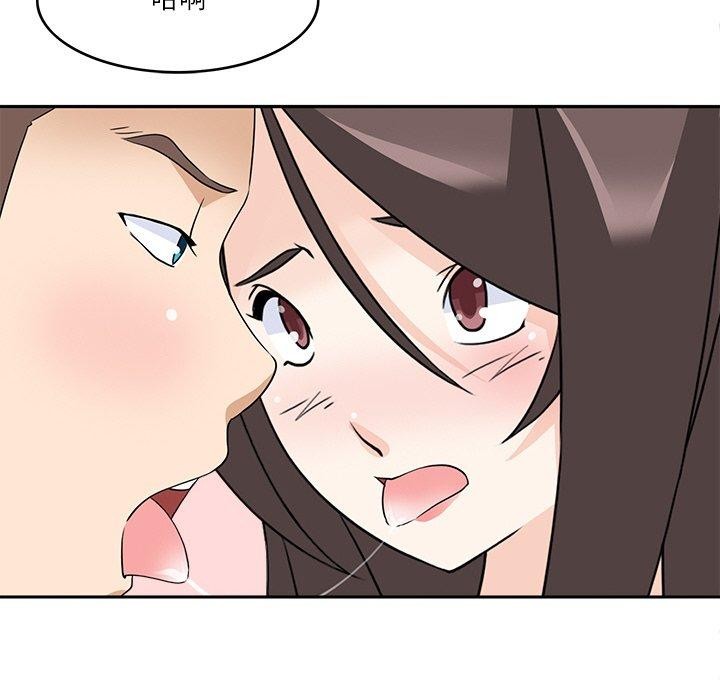 回到过去爱上你第23話