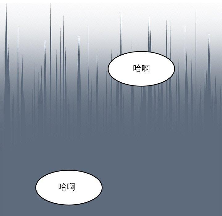 回到过去爱上你第23話