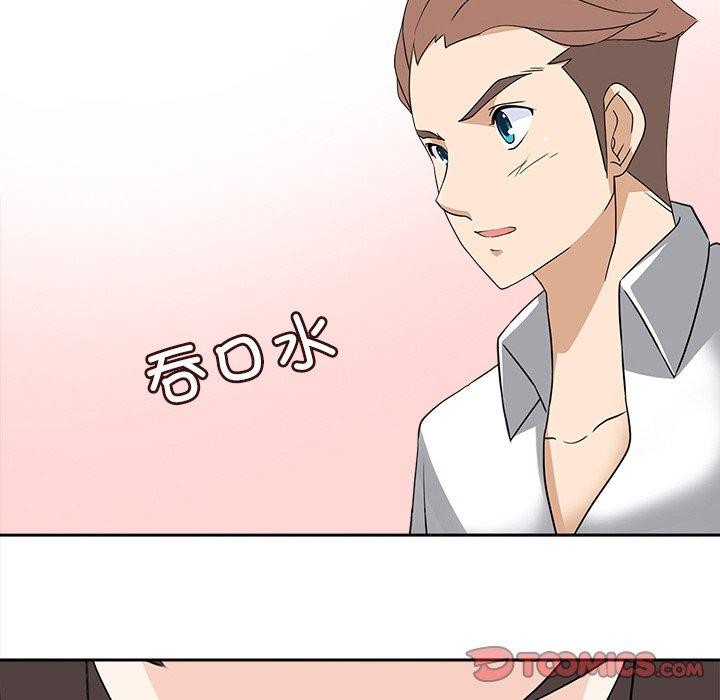 回到过去爱上你第23話