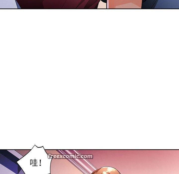 脱轨关系第38話