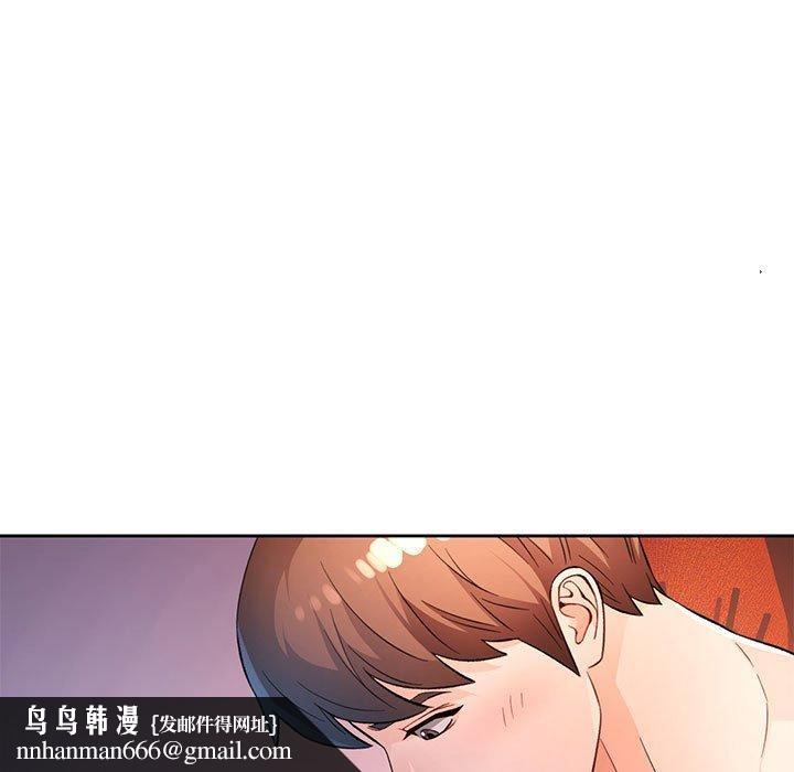 脱轨关系第38話