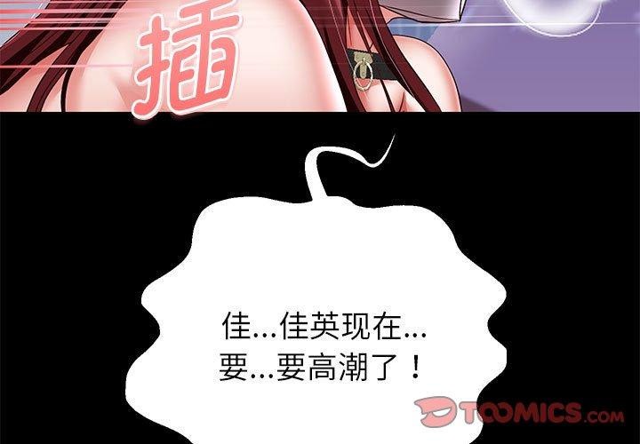 重生之长枪无敌第40話