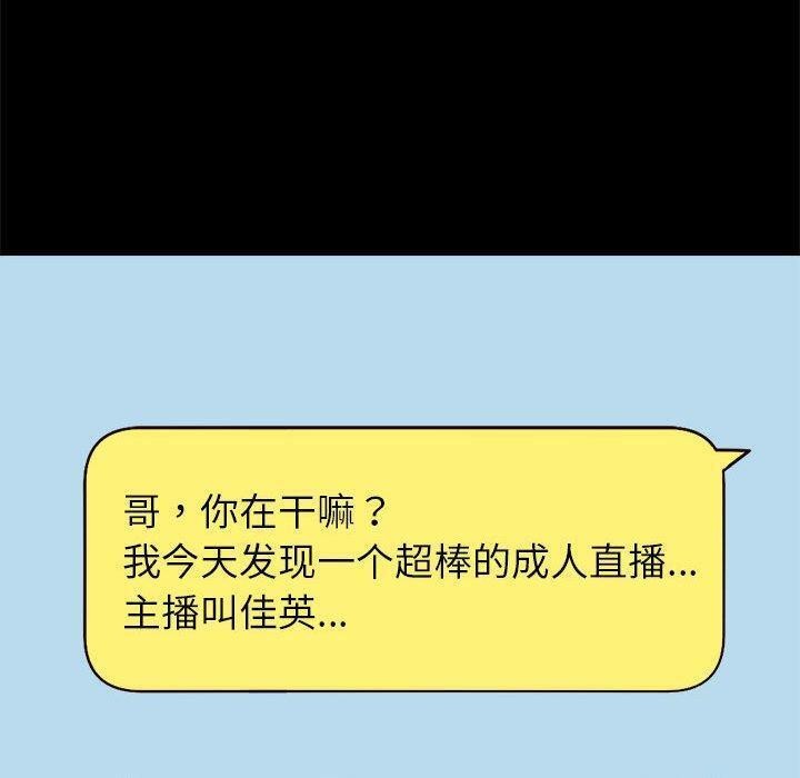 重生之长枪无敌第40話