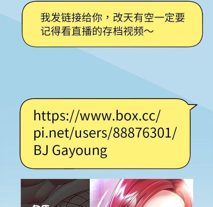 重生之长枪无敌第40話