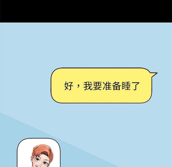 重生之长枪无敌第40話