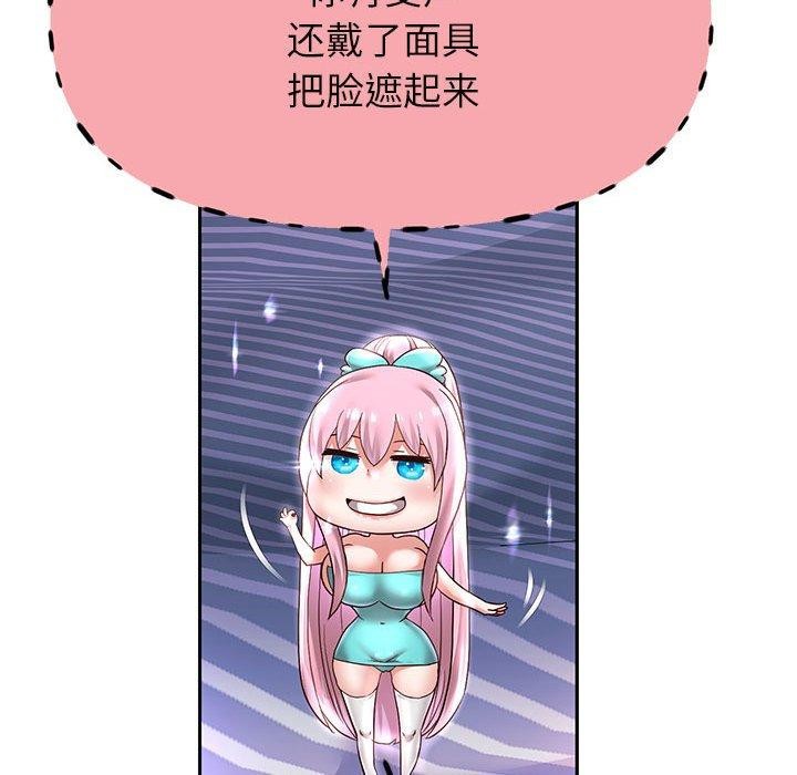 重生之长枪无敌第40話