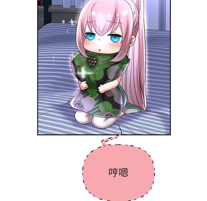 重生之长枪无敌第40話