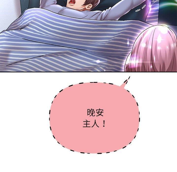 重生之长枪无敌第40話