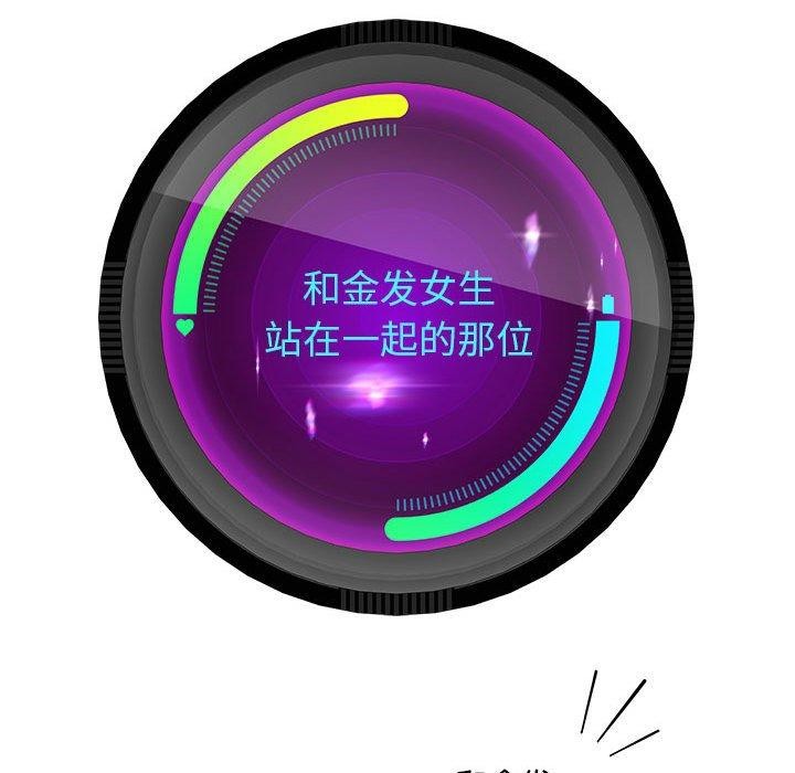 重生之长枪无敌第40話