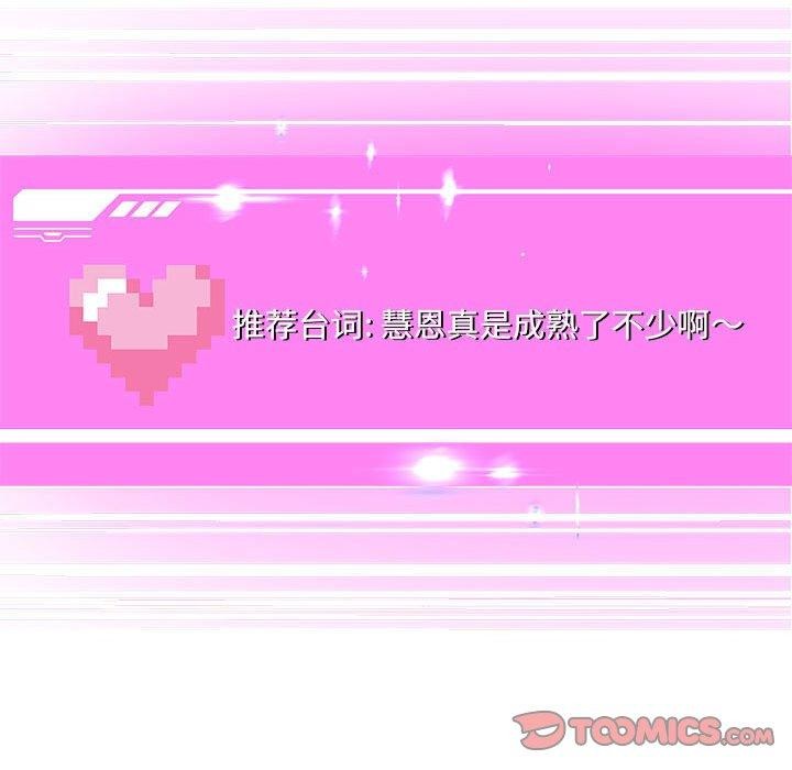 重生之长枪无敌第40話