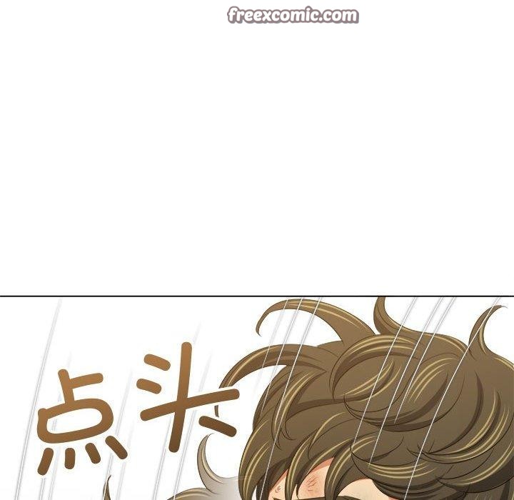 难缠小恶女第238話