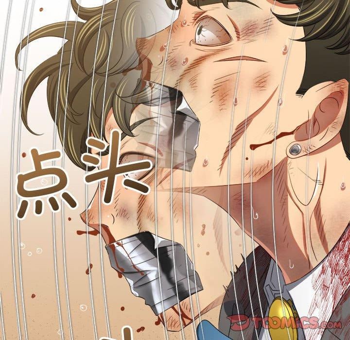 难缠小恶女第238話