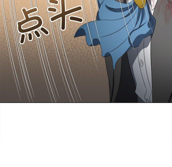 难缠小恶女第238話