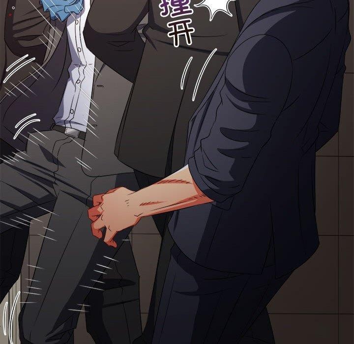 难缠小恶女第238話