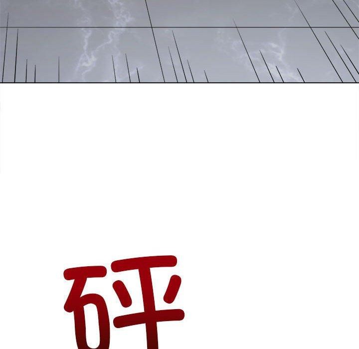 难缠小恶女第238話