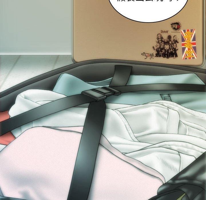 不可抗拒的吸引第41話