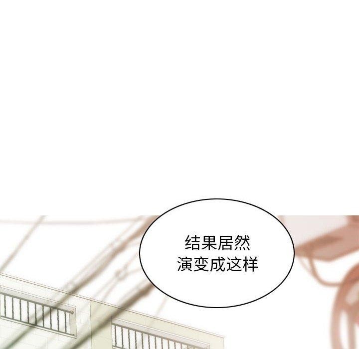 不可抗拒的吸引第41話